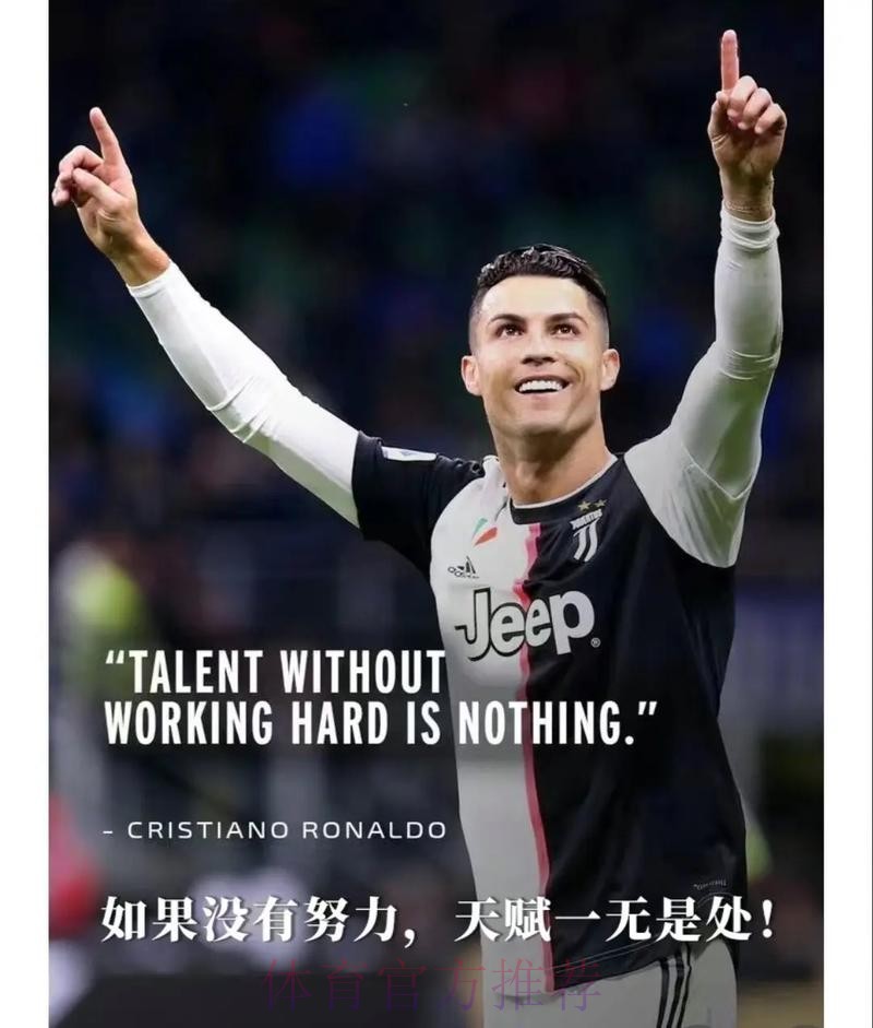 韦斯-布朗:C罗如果愿意 将能成为一名出色主帅 韦斯-布朗:C罗如果愿意 将能成为一名出色主帅