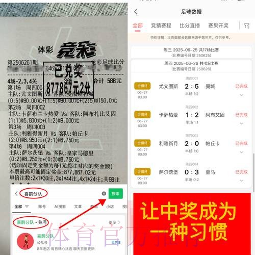 世界杯下注平台官方推荐指南
