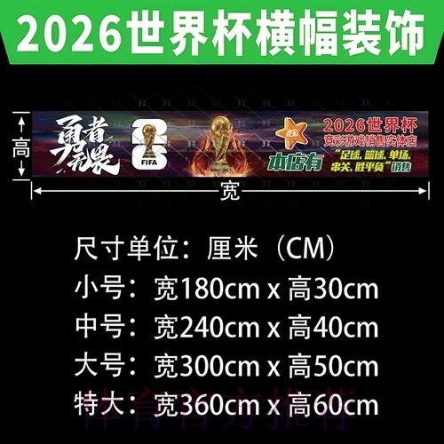 世界杯下注推荐官方网站 世界杯下注推荐官方网站